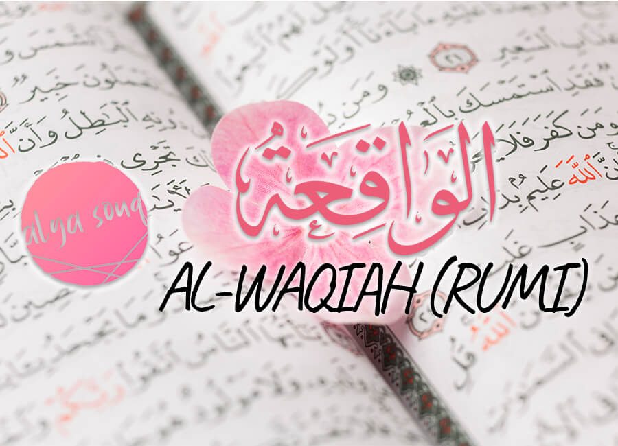 Surah Al Waqiah Untuk Murah Rezeki Dalam Rumi : Surah Al Waqiah